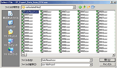 ExportData_from_csv05.gif